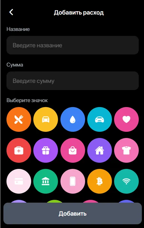 Money Talks screen